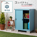 カラフル物置〔中〕 屋外収納庫 物置 スチール物置 小型 屋外 おしゃれ スチール 棚 大容量 鍵付き 倉庫 庭 ベランダ 防錆 防水 引き戸 スライド DIY 防災用品 収納 ぼん家具