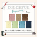 カラフル物置〔中〕 屋外収納庫 物置 スチール物置 小型 屋外 おしゃれ スチール 棚 大容量 鍵付き 倉庫 庭 ベランダ 防錆 防水 引き戸 スライド DIY 防災用品 収納 ぼん家具