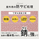 カラフル物置〔大〕 屋外収納庫 物置 倉庫 屋外 スチール おしゃれ 大型 スリム 大容量 鍵付き コンテナ ストッカー 屋外収納 ガーデン 縦型 横型 スライド式 ぼん家具