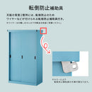 カラフル物置〔大〕 屋外収納庫 物置 倉庫 屋外 スチール おしゃれ 大型 スリム 大容量 鍵付き コンテナ ストッカー 屋外収納 ガーデン 縦型 横型 スライド式 ぼん家具