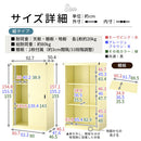 カラフル物置〔大〕 屋外収納庫 物置 倉庫 屋外 スチール おしゃれ 大型 スリム 大容量 鍵付き コンテナ ストッカー 屋外収納 ガーデン 縦型 横型 スライド式 ぼん家具