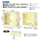 カラフル物置〔大〕 屋外収納庫 物置 倉庫 屋外 スチール おしゃれ 大型 スリム 大容量 鍵付き コンテナ ストッカー 屋外収納 ガーデン 縦型 横型 スライド式 ぼん家具