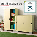 カラフル物置〔大〕 屋外収納庫 物置 倉庫 屋外 スチール おしゃれ 大型 スリム 大容量 鍵付き コンテナ ストッカー 屋外収納 ガーデン 縦型 横型 スライド式 ぼん家具