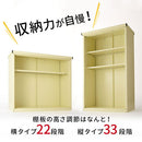 カラフル物置〔大〕 屋外収納庫 物置 倉庫 屋外 スチール おしゃれ 大型 スリム 大容量 鍵付き コンテナ ストッカー 屋外収納 ガーデン 縦型 横型 スライド式 ぼん家具