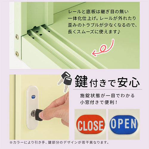 カラフル物置〔縦仕切り〕
