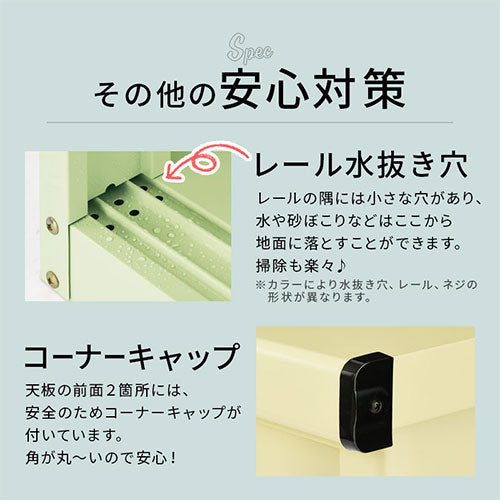 カラフル物置〔縦仕切り〕