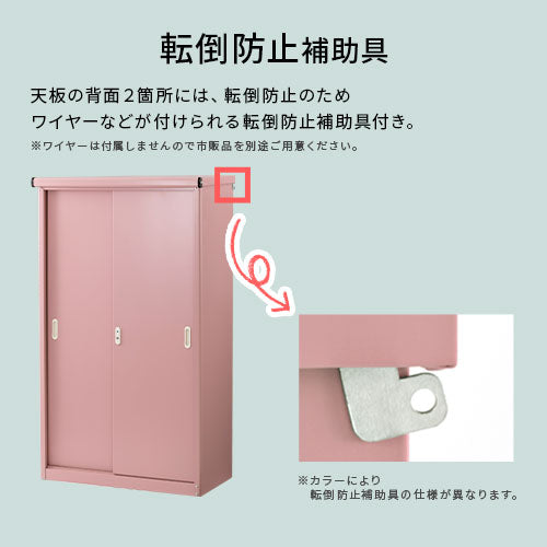 ぼん家具 小型物置カラフル タテ仕切り 屋外用 おしゃれ ガーデン