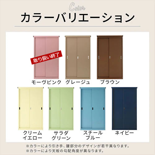 家具 収納家具 物置 ぼん家具 小型物置カラフル タテ仕切り 屋外用 おしゃれ ガーデン