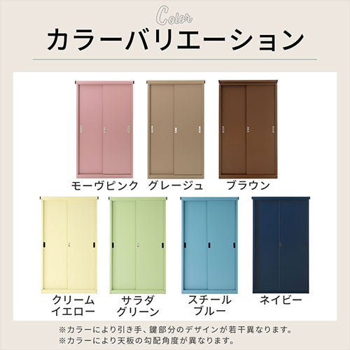 カラフル物置〔縦仕切り〕