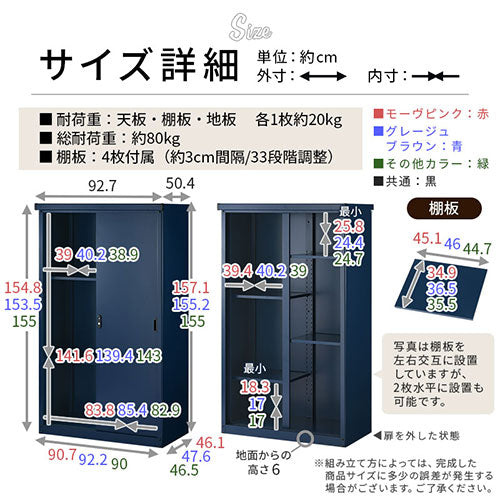 カラフル物置〔縦仕切り〕