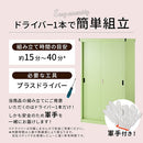 カラフル物置〔縦仕切り〕 屋外収納庫 物置 おしゃれ 大型 スチール 収納 棚 倉庫 防水 防さび 屋外 DIY 庭 ガーデン ロッカー 引き戸 スライド ガレージ 工具 コンテナ 縦型 ぼん家具