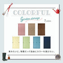 カラフル物置〔縦仕切り〕 屋外収納庫 物置 おしゃれ 大型 スチール 収納 棚 倉庫 防水 防さび 屋外 DIY 庭 ガーデン ロッカー 引き戸 スライド ガレージ 工具 コンテナ 縦型 ぼん家具