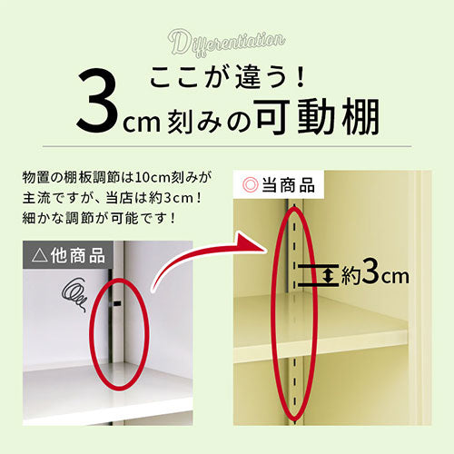カラフル物置〔縦仕切り〕