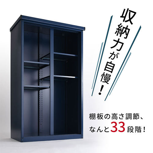 カラフル物置〔縦仕切り〕
