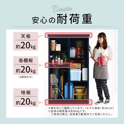 カラフル物置〔縦仕切り〕