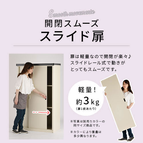 カラフル物置〔縦仕切り〕
