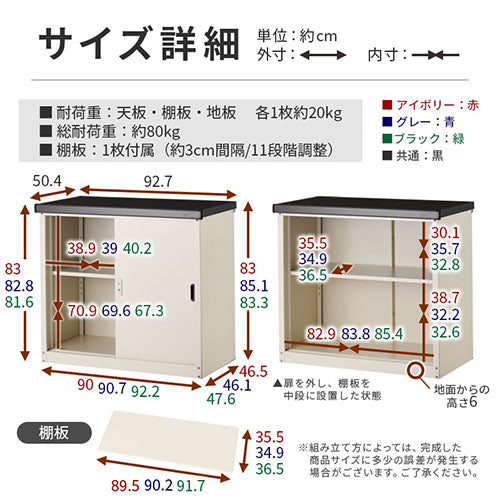 物置〔小〕