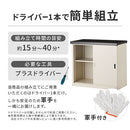 物置〔小〕 屋外収納庫 スチール物置 小型 屋外 ベランダ 物置 棚 大容量 鍵付き 倉庫 庭 雨よけ 日よけ 錆 防水 家庭用収納庫 引き戸 スライド DIY スチール収納 丈夫 外置 ぼん家具