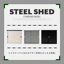 物置〔小〕 屋外収納庫 スチール物置 小型 屋外 ベランダ 物置 棚 大容量 鍵付き 倉庫 庭 雨よけ 日よけ 錆 防水 家庭用収納庫 引き戸 スライド DIY スチール収納 丈夫 外置 ぼん家具