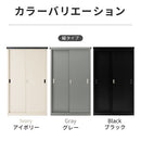 物置〔大〕 屋外収納庫 スチール物置 屋外 大型 屋外収納 スチール 大容量 物置 おしゃれ 鍵付き 倉庫 庭 DIY ベランダ収納 防錆 防水 引き戸 スライド スリム 物置小屋 ぼん家具