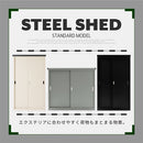 物置〔大〕 屋外収納庫 スチール物置 屋外 大型 屋外収納 スチール 大容量 物置 おしゃれ 鍵付き 倉庫 庭 DIY ベランダ収納 防錆 防水 引き戸 スライド スリム 物置小屋 ぼん家具