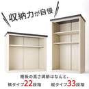 物置〔大〕 屋外収納庫 スチール物置 屋外 大型 屋外収納 スチール 大容量 物置 おしゃれ 鍵付き 倉庫 庭 DIY ベランダ収納 防錆 防水 引き戸 スライド スリム 物置小屋 ぼん家具