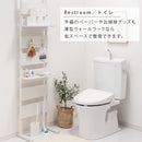 つっぱり式ウォールラック〔幅45cm〕