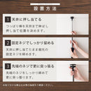 つっぱり式ウォールラック〔幅45cm〕