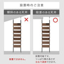 つっぱり式ウォールラック〔幅45cm〕