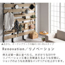 つっぱり式ウォールラック〔幅45cm〕 突っ張り棚 突っ張りラック スリム 壁面収納 ウォールラック おしゃれ ディスプレイシェルフ 木製 北欧 幅45 飾り棚 間仕切り 天井つっぱり ぼん家具