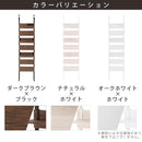 つっぱり式ウォールラック〔幅45cm〕