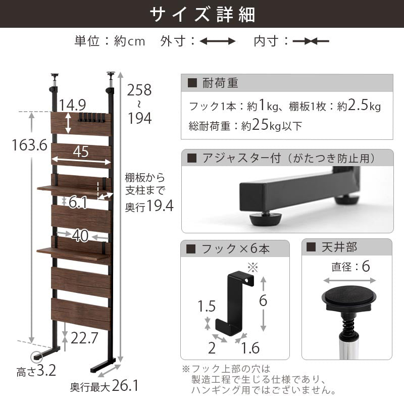 つっぱり式ウォールラック 幅45cm 本棚 ラック つっぱり式収納
