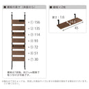 つっぱり式ウォールラック〔幅45cm〕