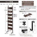 つっぱり式ウォールラック〔幅45cm〕 突っ張り棚 突っ張りラック スリム 壁面収納 ウォールラック おしゃれ ディスプレイシェルフ 木製 北欧 幅45 飾り棚 間仕切り 天井つっぱり ぼん家具