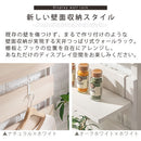 つっぱり式ウォールラック〔幅45cm〕 突っ張り棚 突っ張りラック スリム 壁面収納 ウォールラック おしゃれ ディスプレイシェルフ 木製 北欧 幅45 飾り棚 間仕切り 天井つっぱり ぼん家具