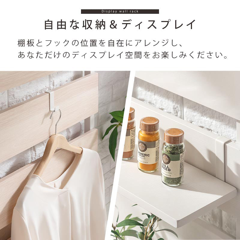 ぼん家具 つっぱり式ウォールラック 幅45cm おしゃれ 収納家具 本棚