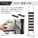 つっぱり式ウォールラック〔幅45cm〕 突っ張り棚 突っ張りラック スリム 壁面収納 ウォールラック おしゃれ ディスプレイシェルフ 木製 北欧 幅45 飾り棚 間仕切り 天井つっぱり ぼん家具