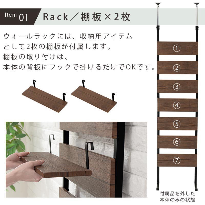つっぱり式ウォールラック 幅45cm 本棚 ラック つっぱり式収納