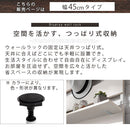 つっぱり式ウォールラック〔幅45cm〕 突っ張り棚 突っ張りラック スリム 壁面収納 ウォールラック おしゃれ ディスプレイシェルフ 木製 北欧 幅45 飾り棚 間仕切り 天井つっぱり ぼん家具