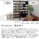 つっぱり式ウォールラック〔幅45cm〕 突っ張り棚 突っ張りラック スリム 壁面収納 ウォールラック おしゃれ ディスプレイシェルフ 木製 北欧 幅45 飾り棚 間仕切り 天井つっぱり ぼん家具