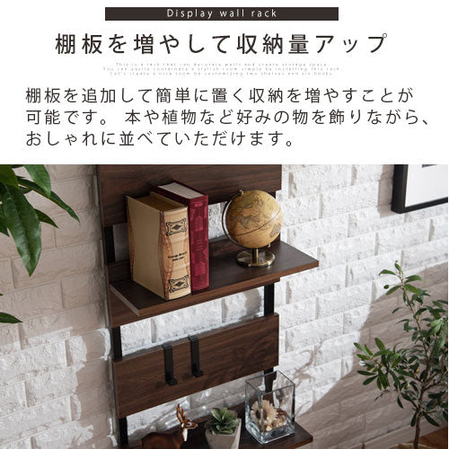 つっぱり式ウォールラック〔幅45cm〕棚板2枚セット ぼん家具の