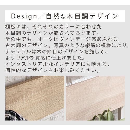 つっぱり式ウォールラック〔幅45cm〕棚板2枚セット 本棚 ラック