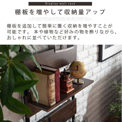 つっぱり式ウォールラック〔幅60cm〕棚板2枚セット