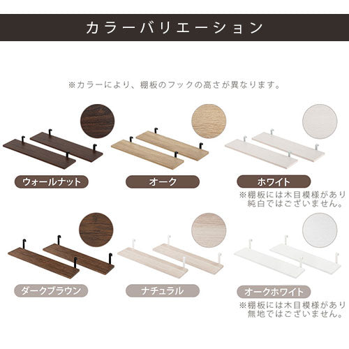 つっぱり式ウォールラック〔幅60cm〕棚板2枚セット