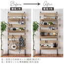 つっぱり式ウォールラック〔幅80cm〕棚板2枚セット 専用棚板 2枚セット 幅80 別売り 棚 オプション 当店 突っ張り ラック 壁面 ウォールラック つっぱり 壁面収納 ラダーラック ウォールシェルフ 専用 ぼん家具