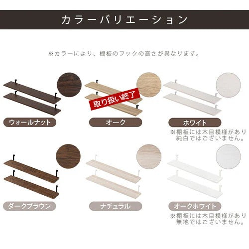壁面収納 つっぱりラック 棚 約 高さ180 幅80 GEKIKAGU ぼん家具 つっぱり式ウォールラック〔幅80cm〕棚板2枚セット ぼん家具の