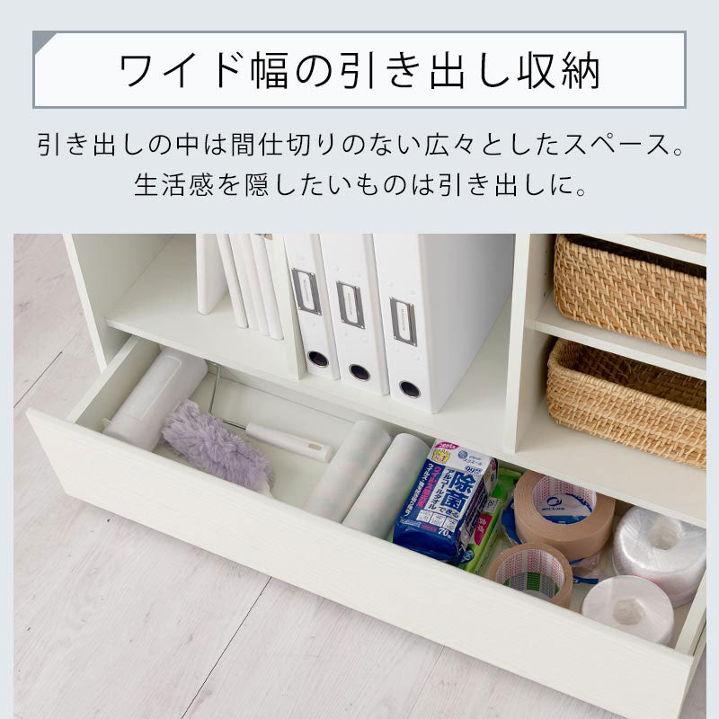 引き出し付きオープンラック 本棚 ラック 引き出し付きラック おしゃれ