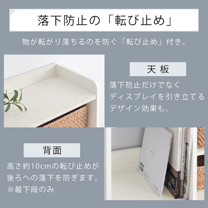ぼん家具 引き出し付きオープンラック おしゃれ 収納家具 本棚 ラック