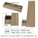 引き出し付きオープンラック