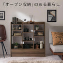 引き出し付きオープンラック